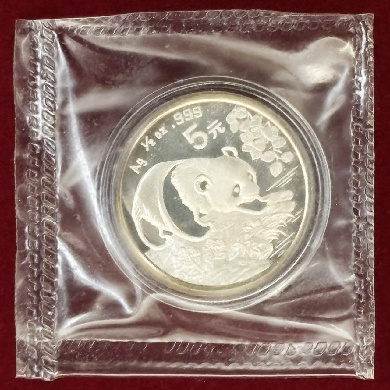 中国】5元 銀貨 1994［B-0000287］ – ワールドコインズ・ジャパン