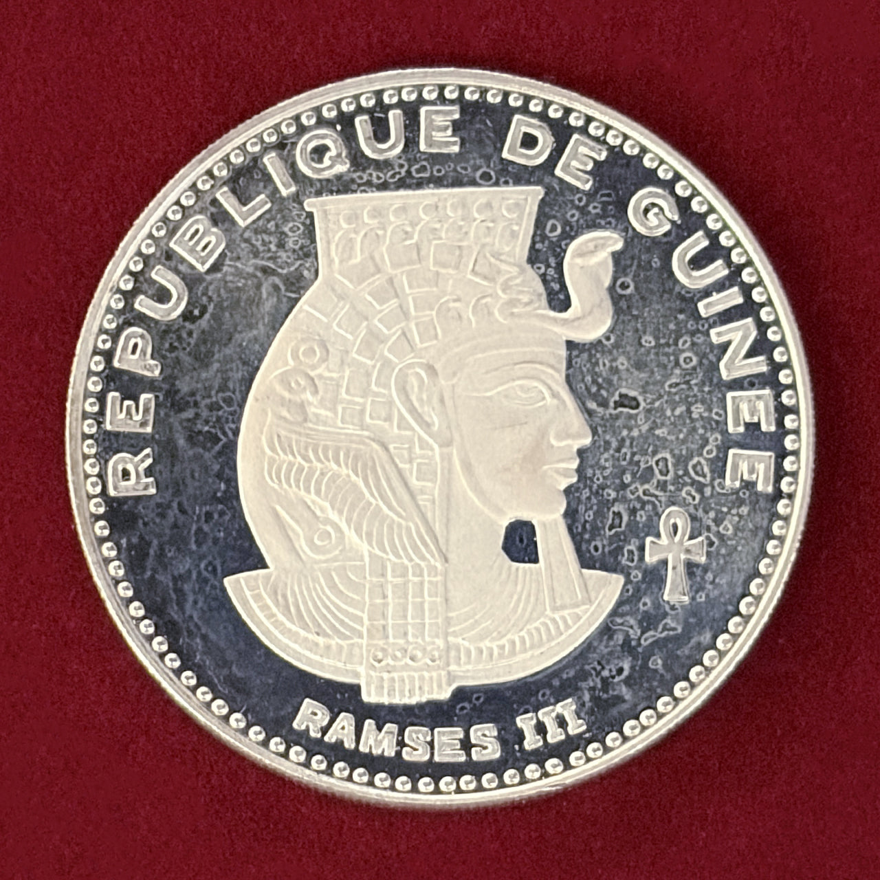 ギニア】ラムセス3世 500フラン 銀貨 プルーフ 1970［B-0000778