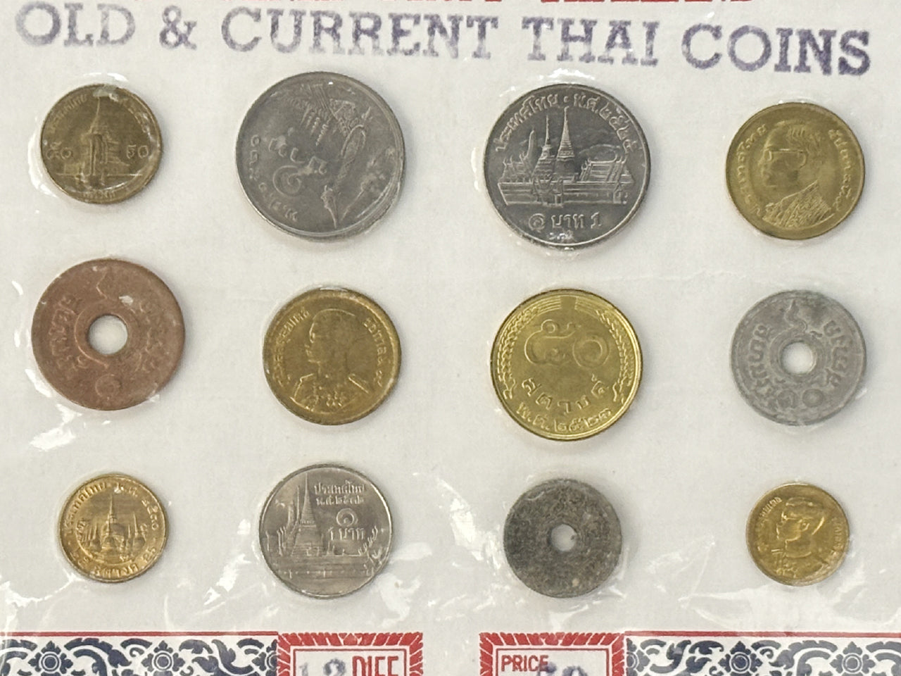 タイ】コインセット 12枚組［C-0000441］ – ワールドコインズ・ジャパン