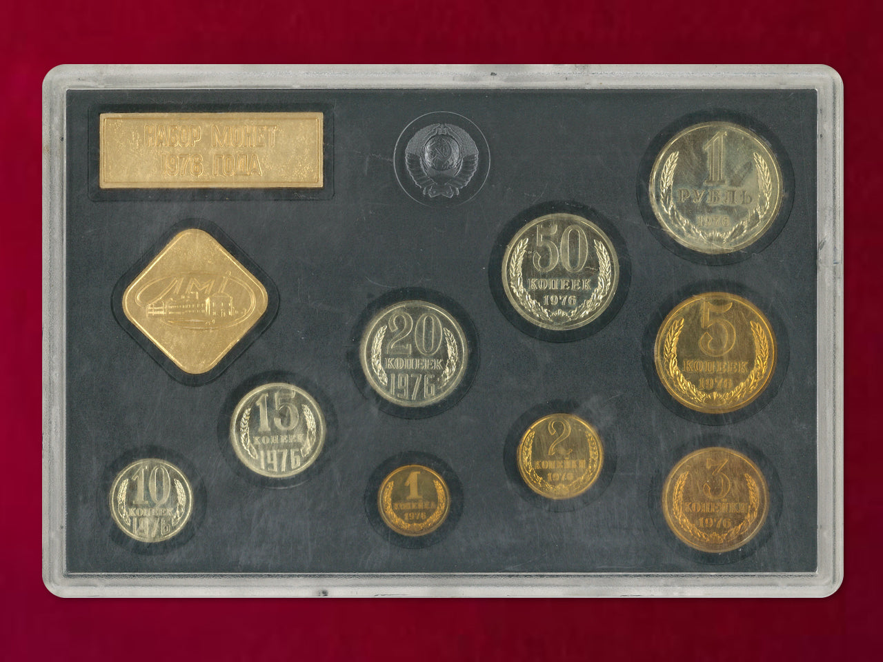 Soviet Union] Mint Set, 9 discs, 1976 [C-0000641] – ワールド