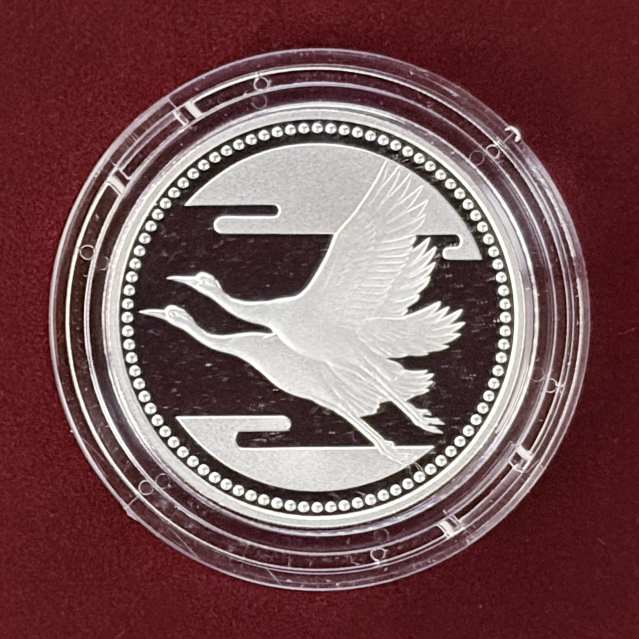 日本】皇太子殿下御成婚記念プルーフ貨幣セット 平成5(1993)［C