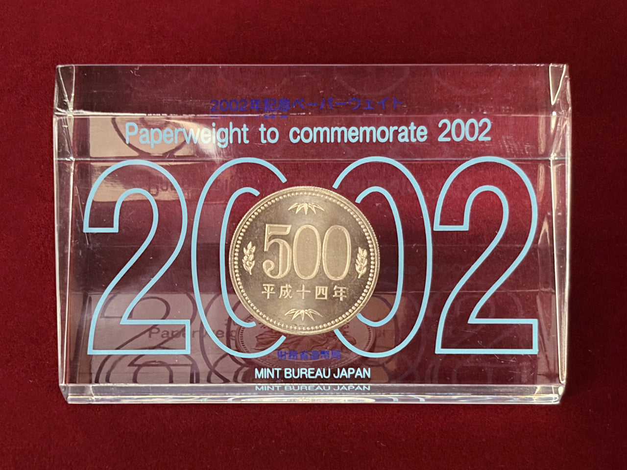 日本】2002年記念ペーパーウェイト 500円玉 平成14(2002)［C-0001001