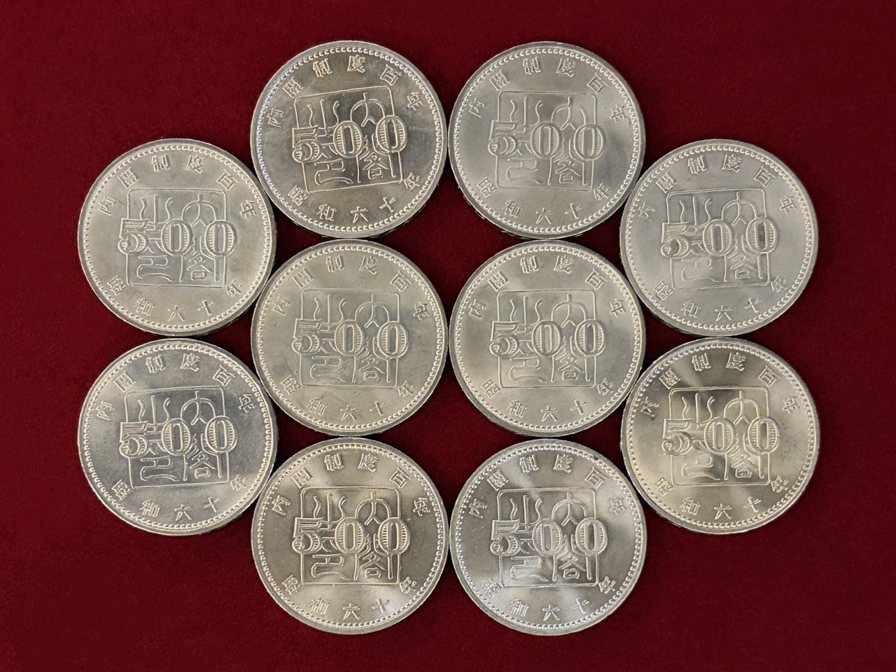 日本】内閣制度創始100周年記念 500円 白銅貨 10枚組 昭和60(1985)［C