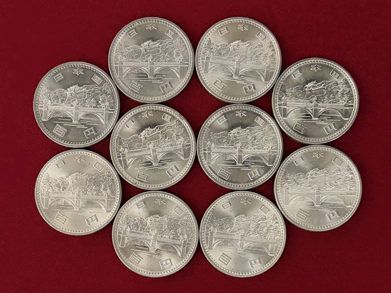 日本】昭和天皇御在位50年記念 100円 白銅貨 10枚組 昭和51(1976)［C