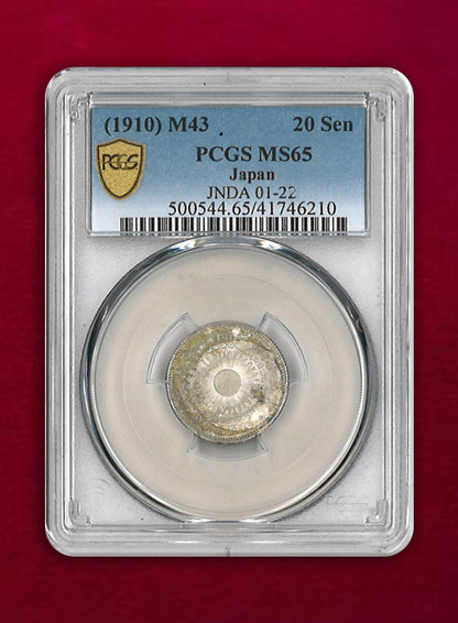 [Japan] Rising Sun 20-sen Silver Coin Meiji 43 (1910) PCGS MS65 [B-0000002]