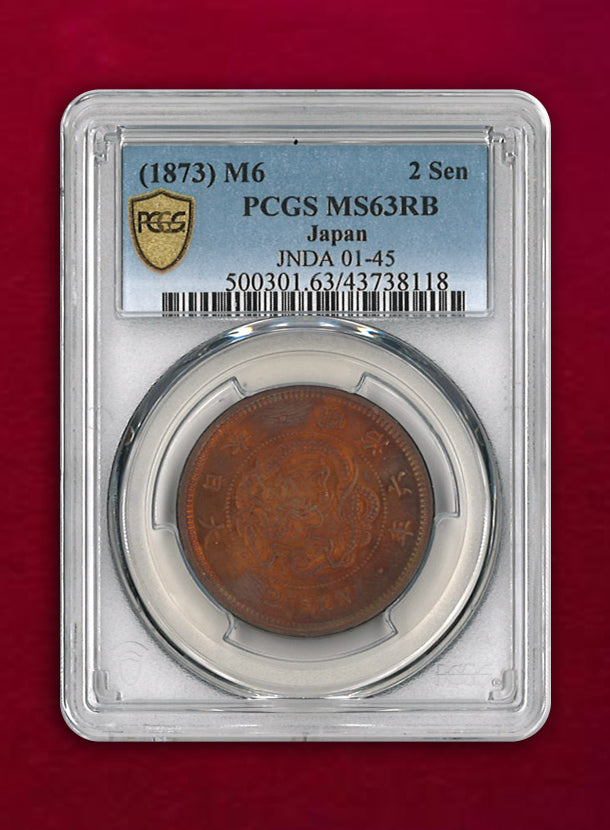 [Japan] Dragon 2-sen copper coin, Meiji 6 (1873), PCGS MS63 RB [C-0000002]