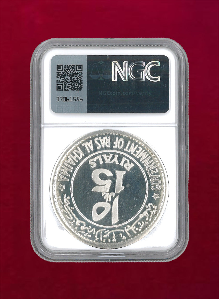 [Ras Al Khaimah] 15 Riyal Silver Coin 1970 ROME CENTENNIAL NGC PF65 ULTRA CAMEO [B-0000009]