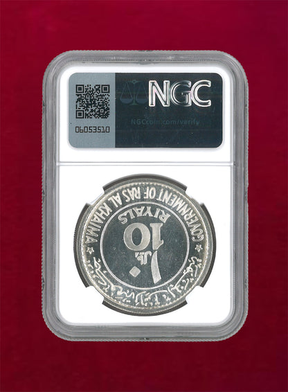 [Ras Al Khaimah] 10 Riyal Silver Coin 1970 ROME CENTENNIAL NGC PF65 ULTRA CAMEO [B-0000016]