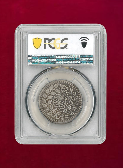 [China] Xinjiang Province Acheng Guangxu Yintian Wu Qian Silver Coin AH1311(1894) PCGS VF30 [B-0000018]