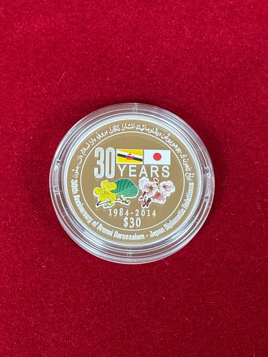 [Brunei] 30 dollars to commemorate 30 years of friendship with Japan 2014 [B-0000021]