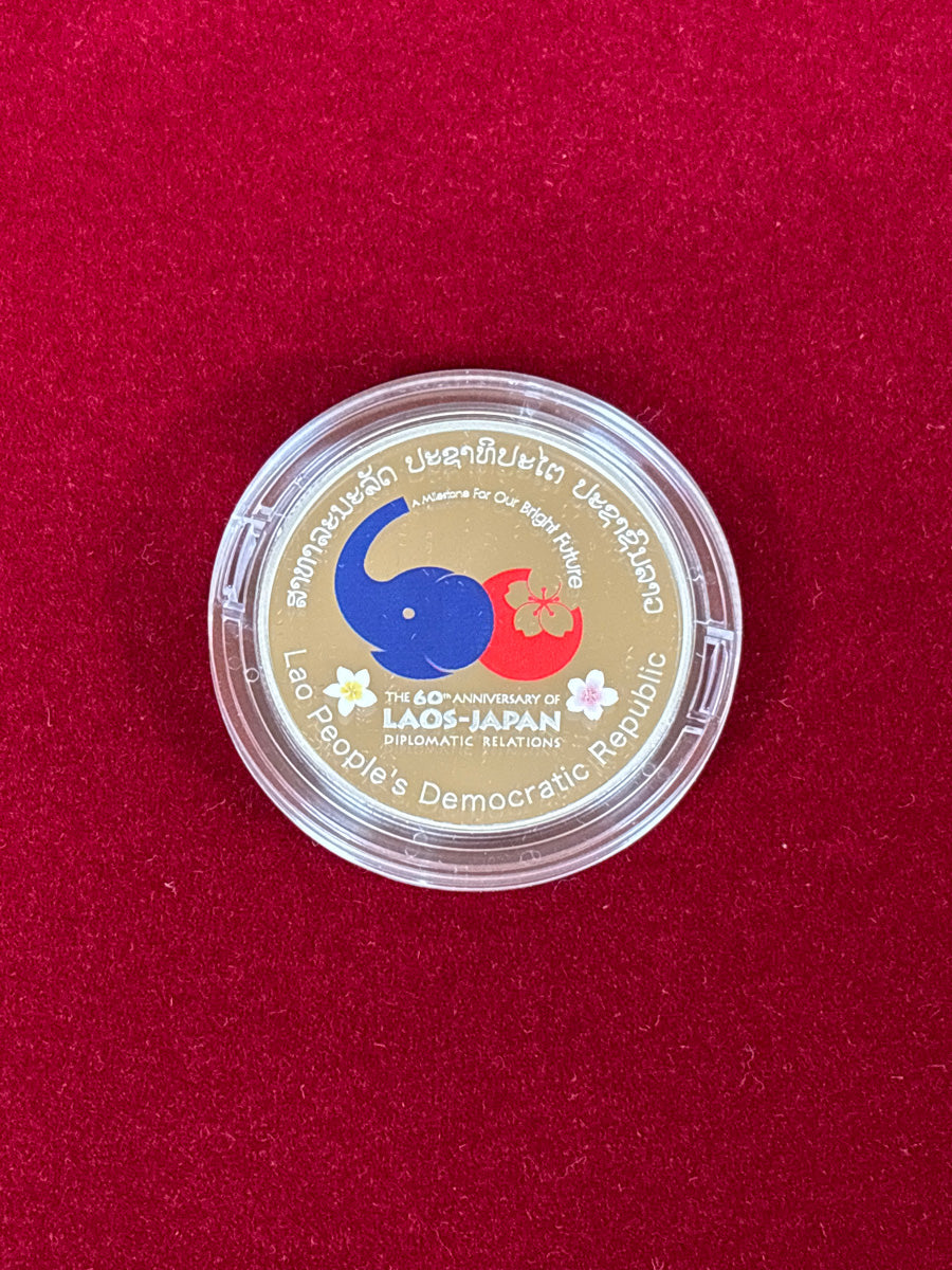 [Laos] 50,000 Kyps Commemorating 60 Years of Diplomatic Relations with Japan 2015 [B-0000022]