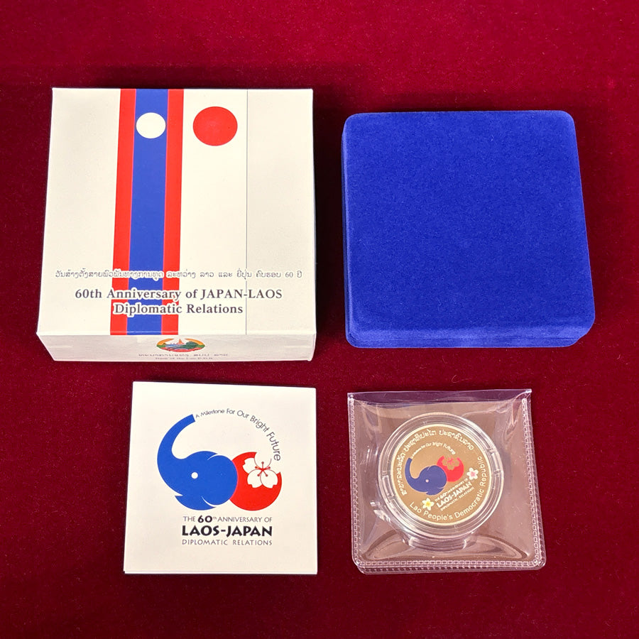 [Laos] 50,000 Kyps Commemorating 60 Years of Diplomatic Relations with Japan 2015 [B-0000022]