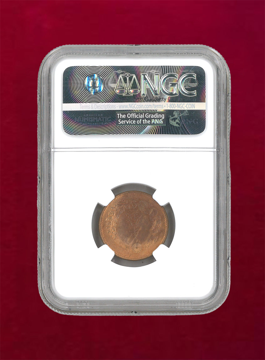 [Japan] Half-sen copper coin Meiji 6 (1873) NGC MS64RB [C-0000012]