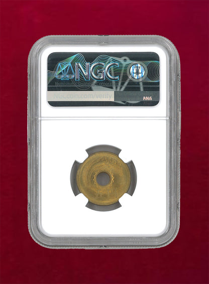 [Japan] 5 yen brass coin (standard script) 1952 NGC MS66 [C-0000013]