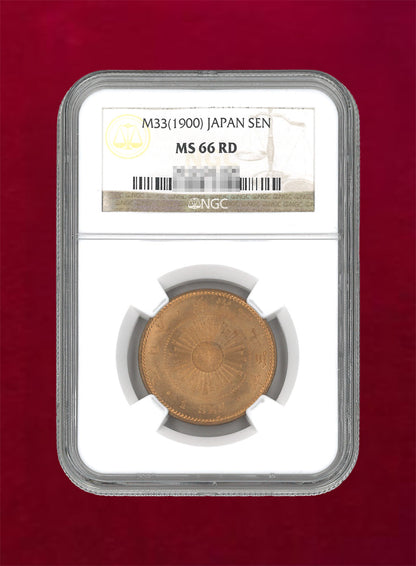 [Japan] Rice 1-sen bronze coin Meiji 33 (1900) NGC MS66RD [C-0000014]