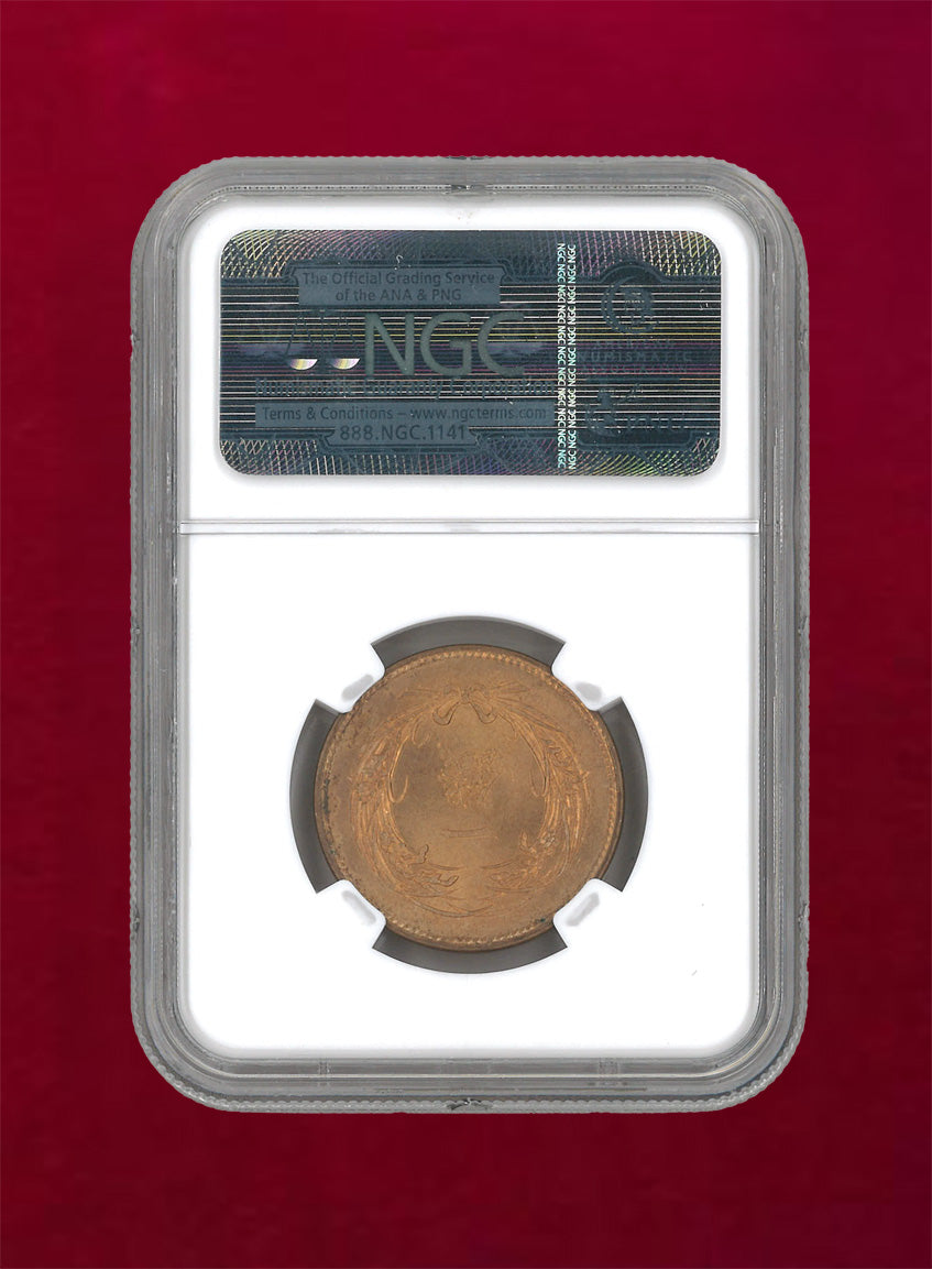 [Japan] Rice 1-sen bronze coin Meiji 33 (1900) NGC MS66RD [C-0000014]