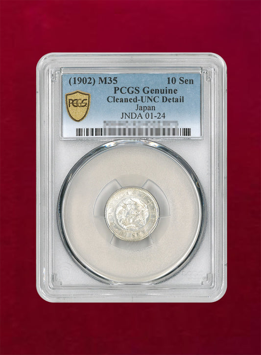 [Japan] Dragon 10-sen Silver Coin Meiji 35 (1902) PCGS Genuine Cleaned-UNC Detail [B-0000032]