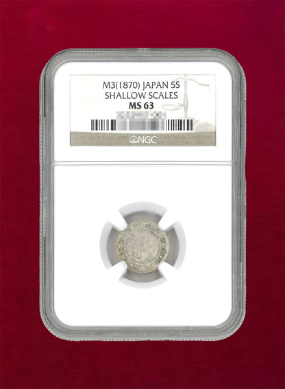 [Japan] Rising Sun Dragon 5-sen Silver Coin Meiji 3 (1870) Unclear Scales NGC MS63 [B-0000043]