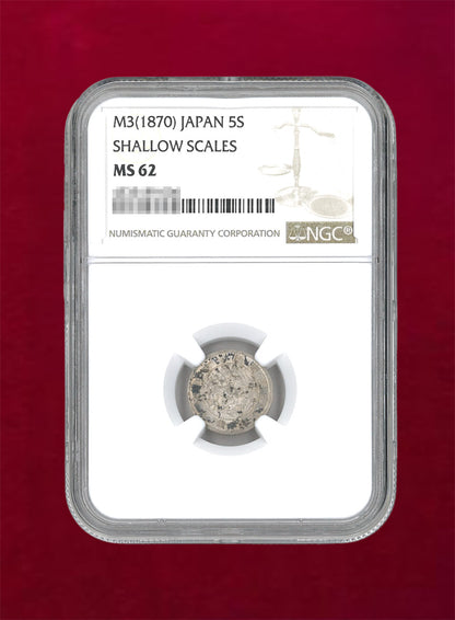 [Japan] Rising Sun Dragon 5-sen Silver Coin Meiji 3 (1870) Unclear Scales NGC MS62 [B-0000044]