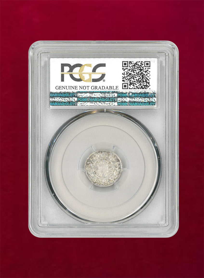 [Japan] Rising Sun Dragon 5-sen Silver Coin Meiji 3 (1870) Unclear Scales PCGS Genuine Cleaning-AU Details [B-0000045]