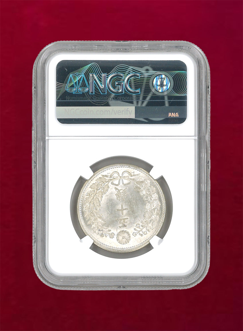 [Japan] Dragon 50-sen silver coin Meiji 36 (1903) NGC MS63 [B-0000049]