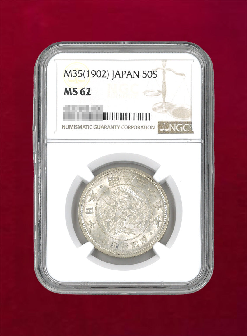 [Japan] Dragon 50-sen silver coin Meiji 35 (1902) NGC MS62 [B-0000051]