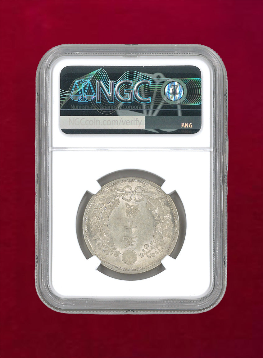 [Japan] Dragon 50-sen silver coin Meiji 35 (1902) NGC MS62 [B-0000051]