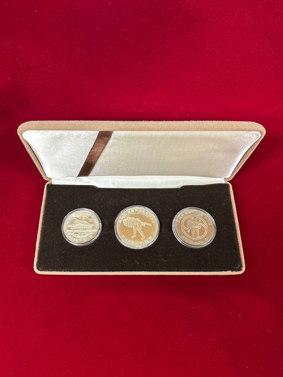 [Korea] Seoul Olympics Commemorative Proof Set of 3 1983 [C-0000020]