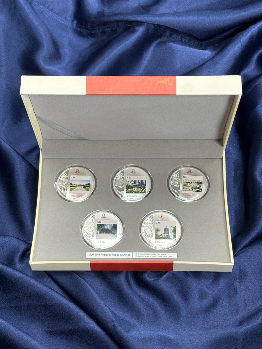 [China] Beijing Olympic Games Commemorative Medal Regional Design Edition 5-piece set 2008 [C-0000038]