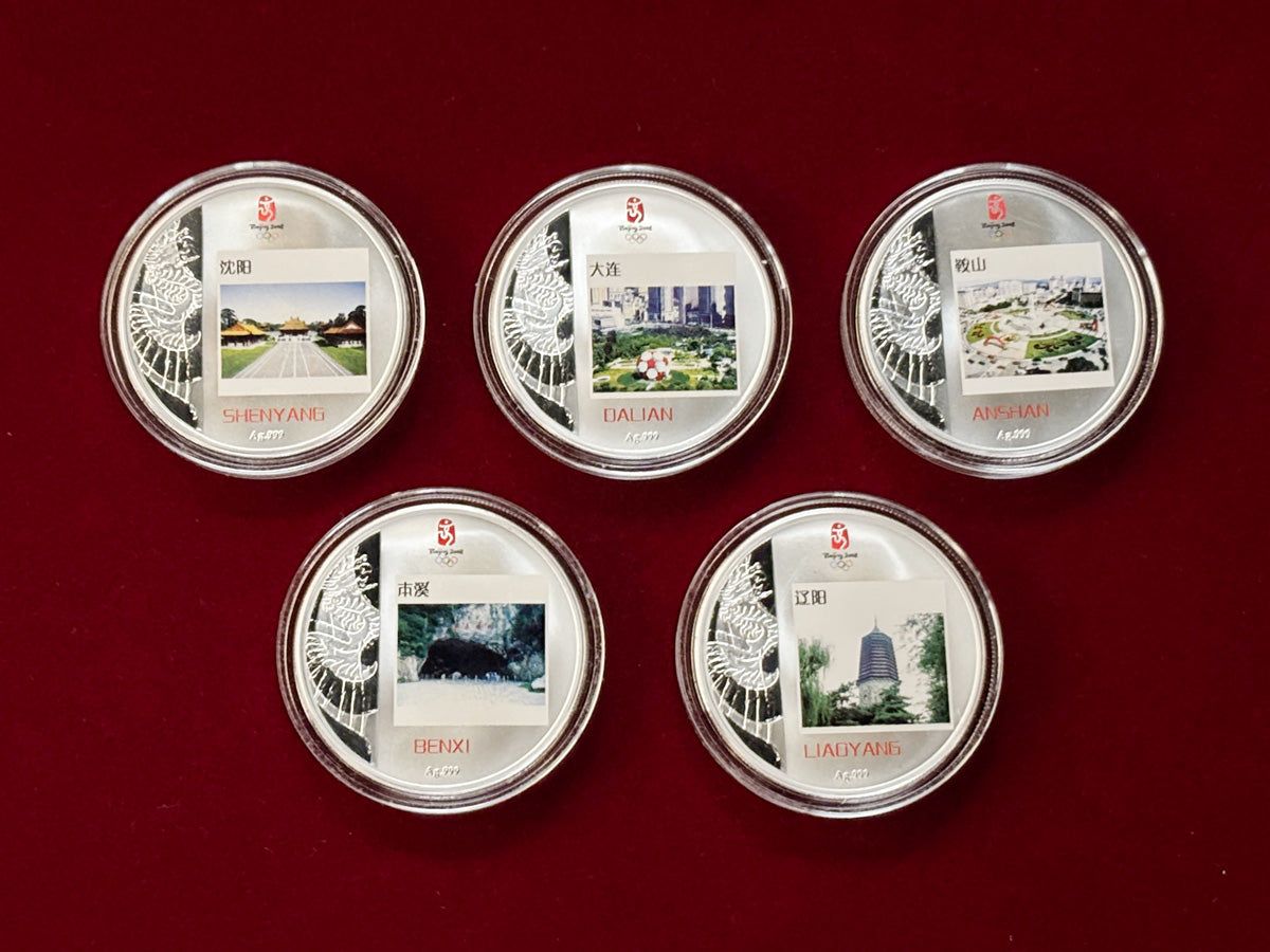 [China] Beijing Olympic Games Commemorative Medal Regional Design Edition 5-piece set 2008 [C-0000038]