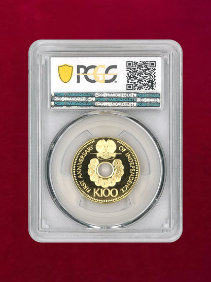 [Papua New Guinea] 100 Kina Gold Coin 1976FM PCGS PR69DCAM [A-0000007]