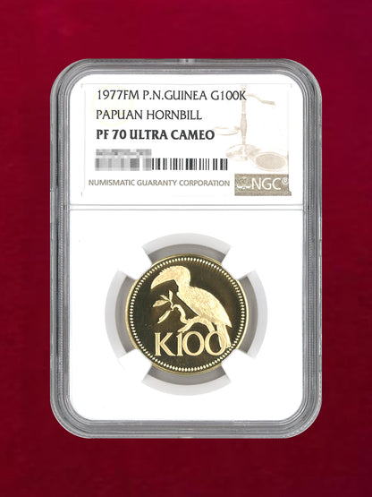 [Papua New Guinea] 100 Kina Gold Coin 1977FM PAPULAN HORNBILL NGC PF70 ULTRA CAMEO [A-0000008]