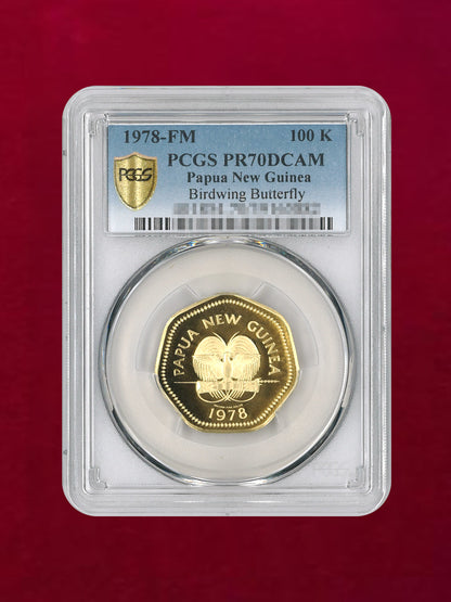 [Papua New Guinea] 100 Kina Gold Coin 1978FM Birdwing Butterfly PCGS PR70DCAM [A-0000009]