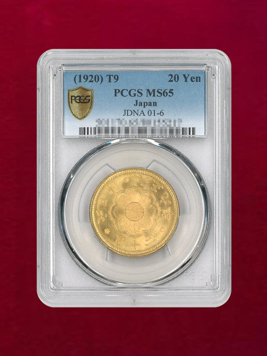 [Japan] New 20 yen gold coin Taisho 9 (1920) PCGS MS65 [A-0000026]