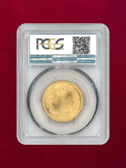 [Japan] New 20 yen gold coin Taisho 9 (1920) PCGS MS65 [A-0000026]