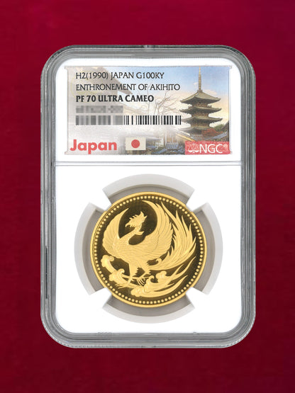 [Japan] 100,000 yen gold coin commemorating the enthronement of His Majesty the Emperor, 1990, NGC PF70 ULTRA CAMEO [A-0000034]