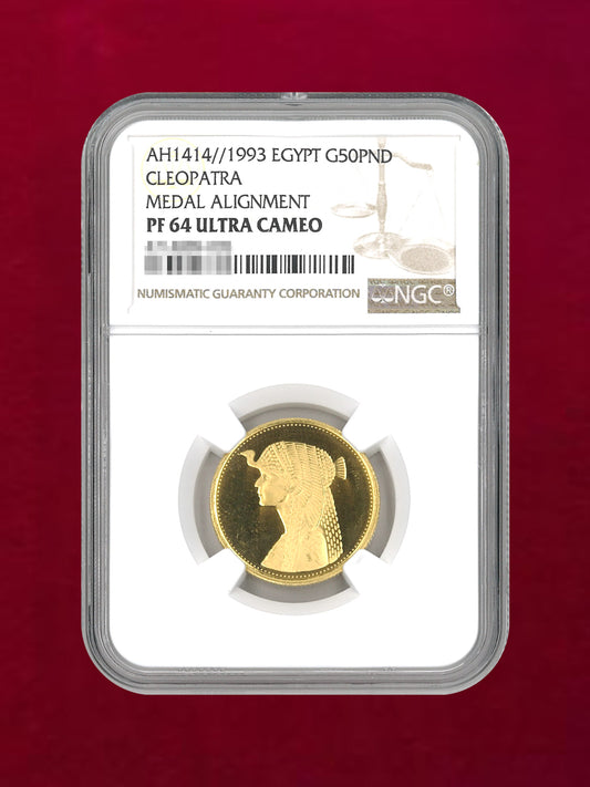 [Egypt] 50 Pound Gold Coin AH1414(1993) CLEOPATRA MEDAL ALIGNMENT NGC PF64 ULTRA CAMEO [A-0000037]