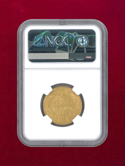 [British India] Mohar Gold Coin 1882C NGC AU DETAILS CLEANED [A-0000039]