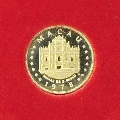 [Macau] 500 Pataca Gold Coin Proof 1978 [A-0000106]