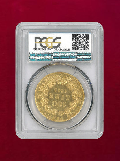 【ローマ教皇領】100リラ 金貨 Papal States 1866R PCGS Cleaning-AU Details［A-0000114］