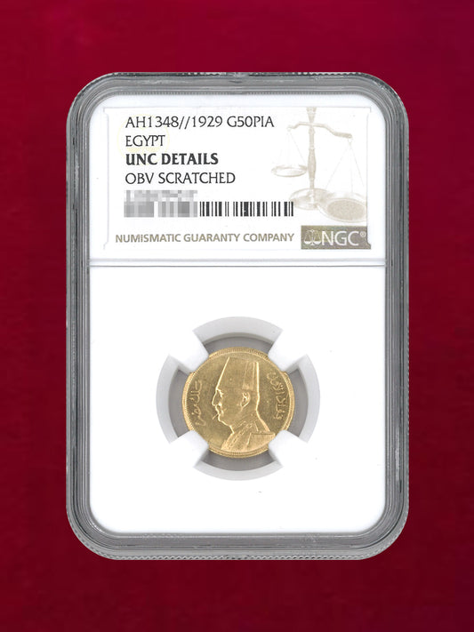 【エジプト】50ピアストラ 金貨 AH1348(1929) NGC UNC DETAILS OBV SCRATCHED［A-0000118］