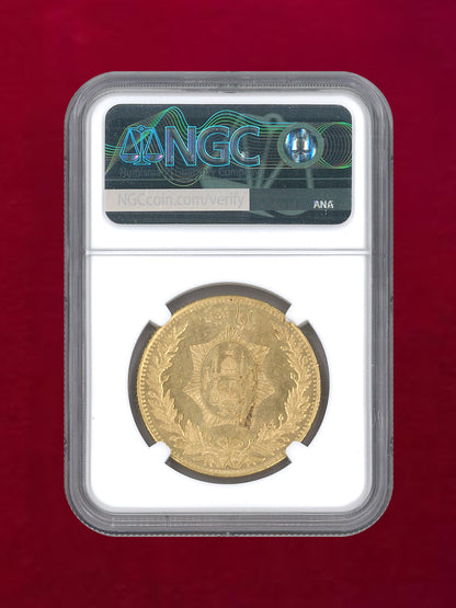 【アフガニスタン】5アマニ 金貨 VALUE ABOVE TUGHARA SH1299(1920) NGC UNC DETAILS CLEANED［A-0000119］