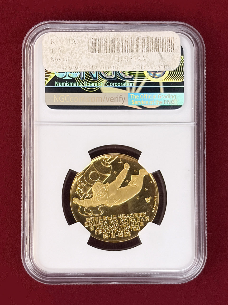 ロシア】アレクセイ・レオーノフ 金製メダル(17g) 1965銘 NGC MS64［A