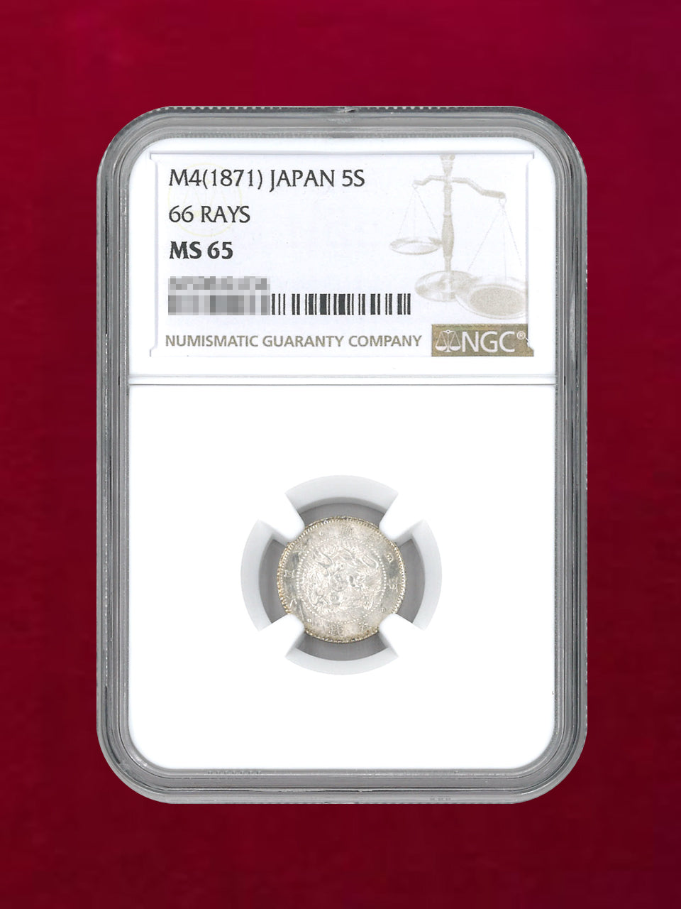 [Japan] Rising Sun Dragon 5-sen coin, Meiji 4 (1871), NGC MS65 [B-0000064]