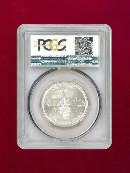 [USA] 50-cent silver coin Spanish Trail 1935 PCGS MS66 [B-0000065]