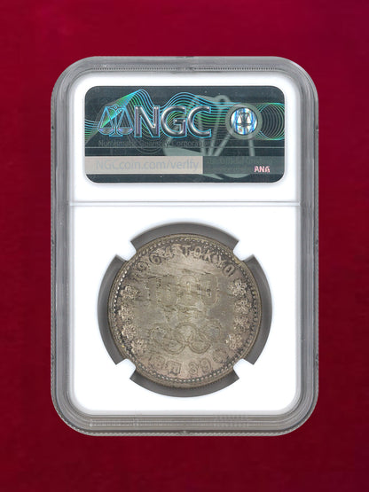 [Japan] Tokyo Olympics commemorative 1000 yen silver coin Showa 39 (1964) NGC MS66 [B-0000067]