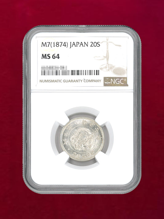 [Japan] Dragon 20-sen silver coin Meiji 7 (1874) NGC MS64 [B-0000069]