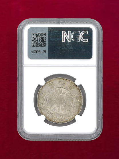 [Japan] Rising Sun and Dragon Large 50-sen Silver Coin Meiji 3 (1870) NGC MS64 [B-0000072]