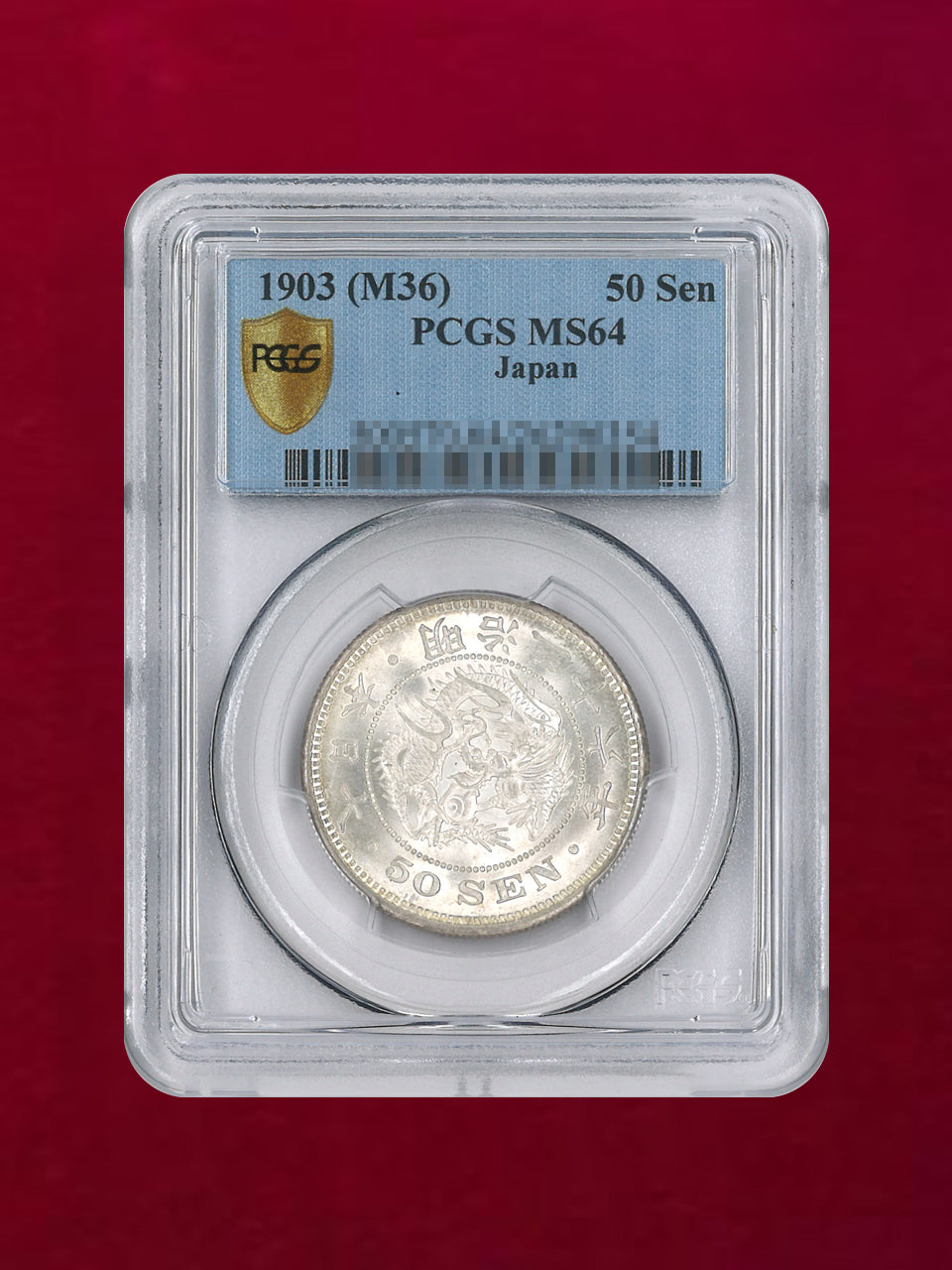 [Japan] Dragon 50-sen silver coin Meiji 36 (1903) PCGS MS64 [B-0000075]