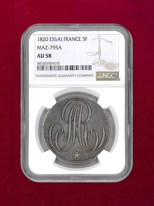 【フランス】5フラン銀貨 1820 ESSAI NGC AU58［B-0000133］